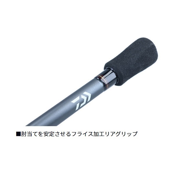 極鋭マルイカEX LC